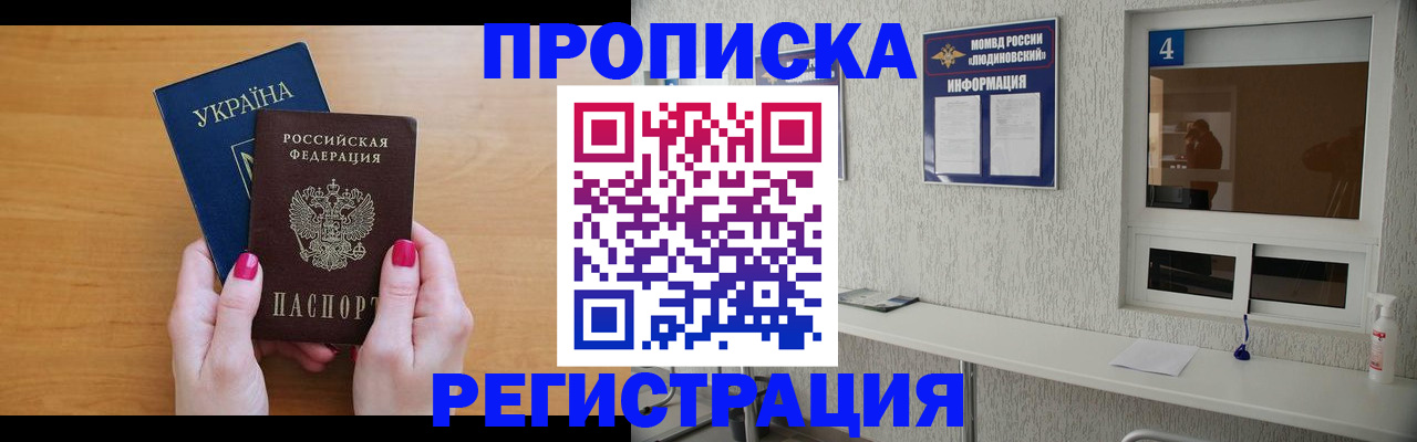 регистрация для дет. сада в Кукморе
