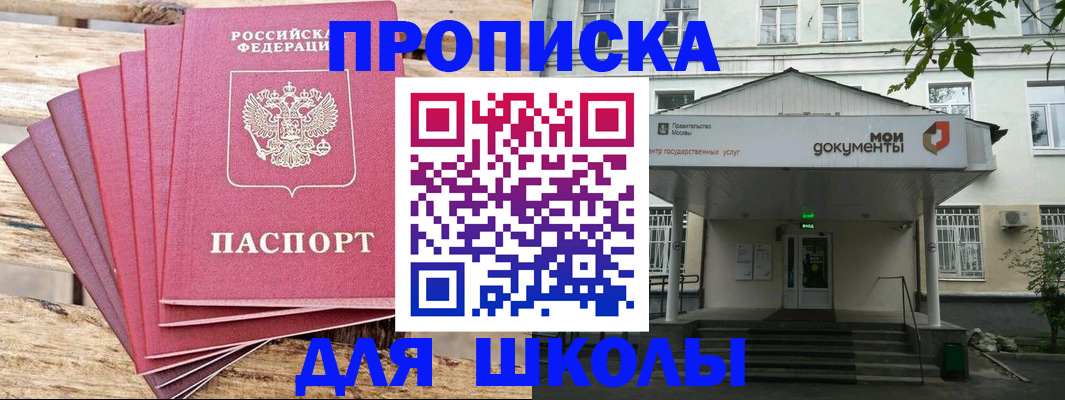 временная регистрация поиск в Кукморе